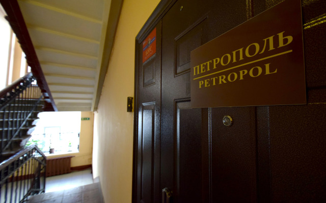 Мини-Отель Петрополь