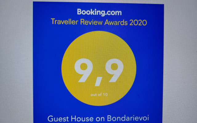 Гостевой дом на Бондаревой