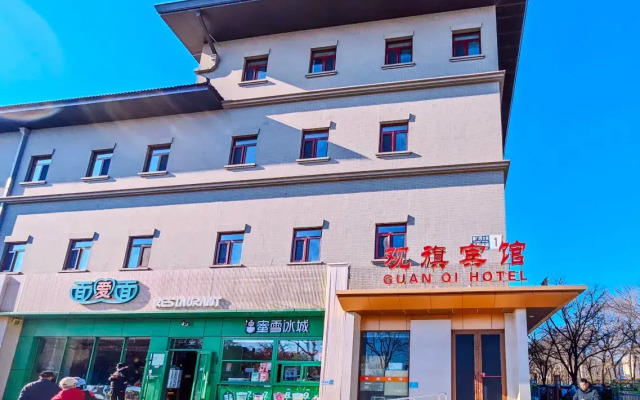 Отель Guanqi Hotel Beijing Tiananmen Square