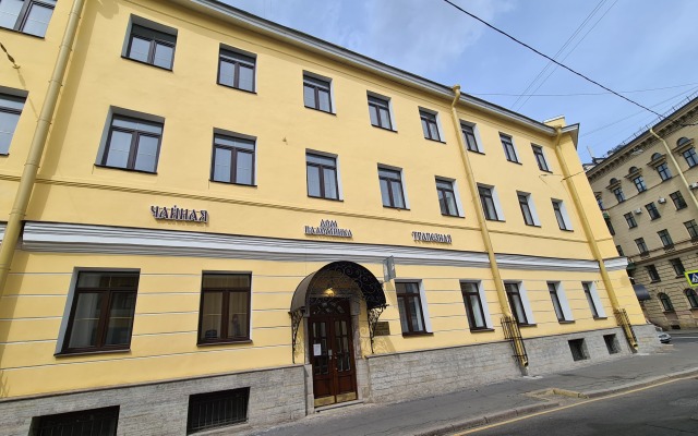 Dom Palomnika Na Vladimirskoy Hotel
