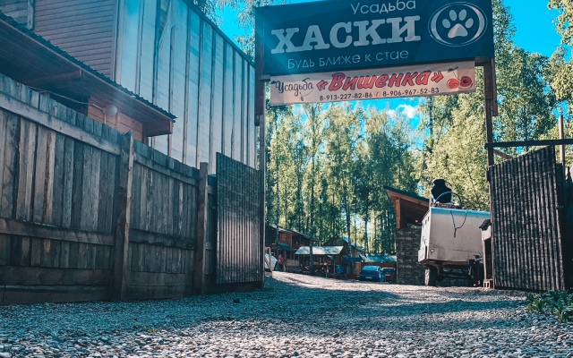 Khaski Recreation Center
