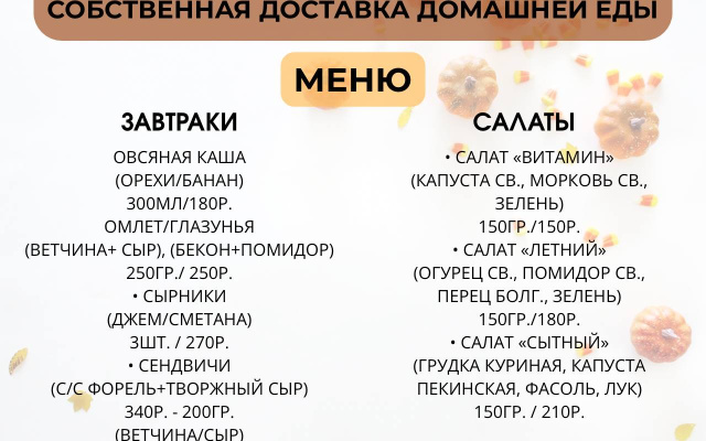Квартира рядом с парком с бесконтактным заселением