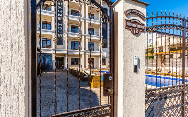 Yuzhnyie Nochi Hotel