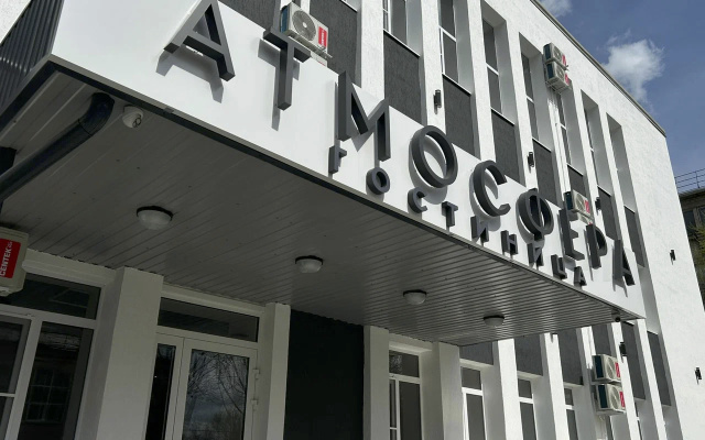 Отель Атмосфера