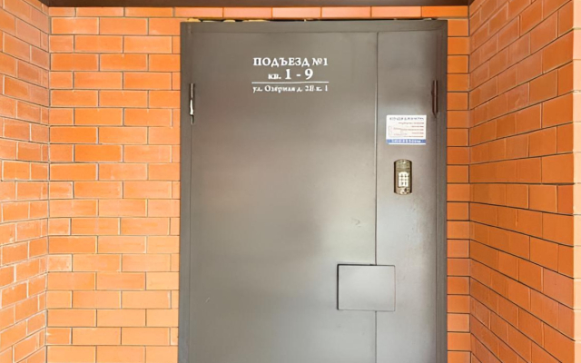 Квартира ЖК Абрикос