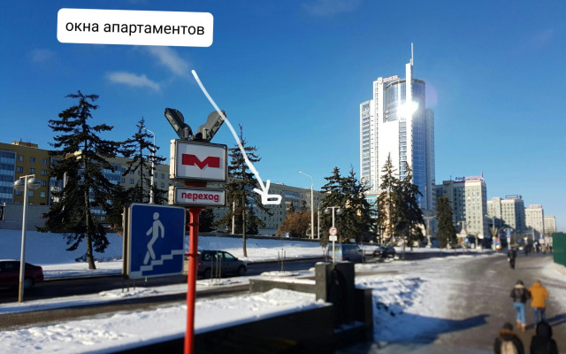 Minsk Svobody Apartments