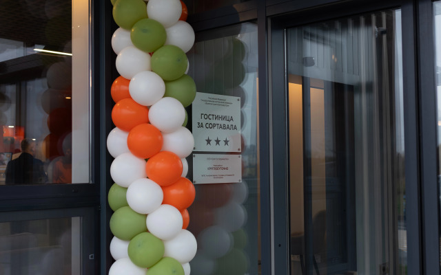 Отель 3А Сортавала