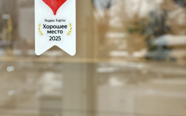 Гостевой дом Медуза