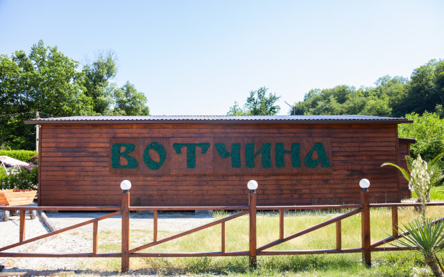 Эко-парк Вотчина