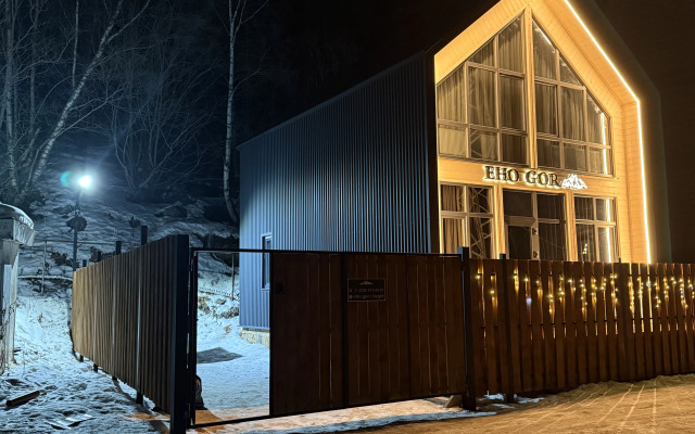 Гостевой дом EHO GOR CHEGET