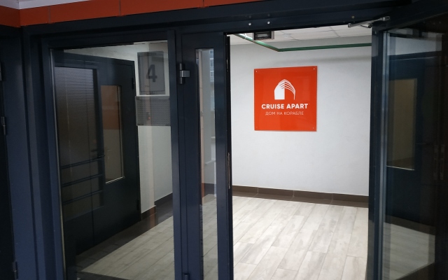 Апартаменты Cruise Comfort