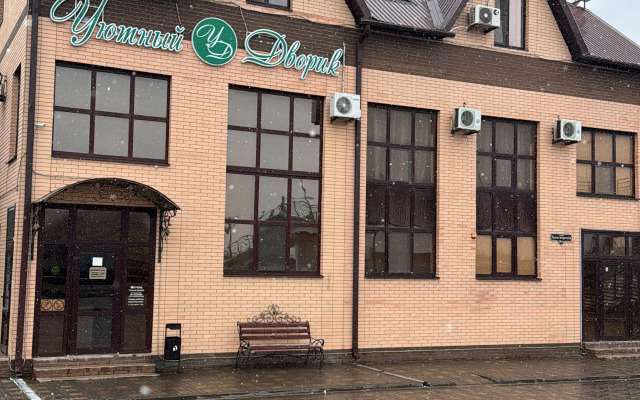 Uyutnyij Dvorik Mini-hotel