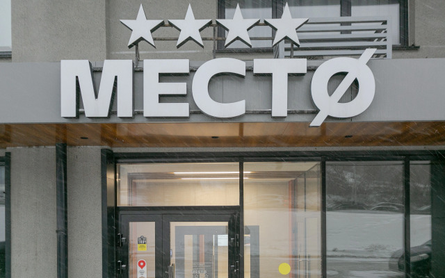 Апартаменты Уют и комфорт в центре НИИТО