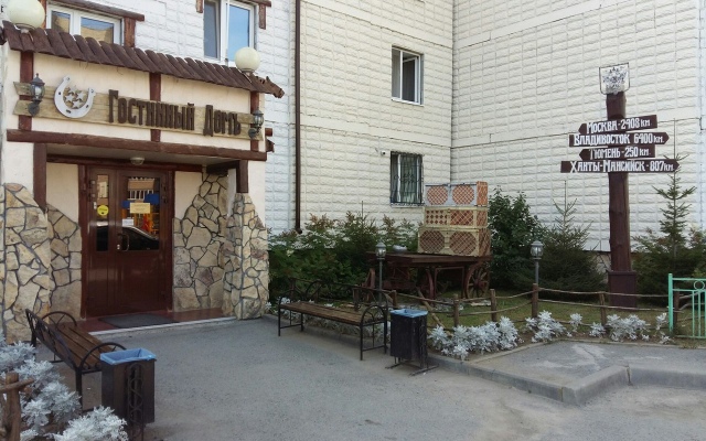 Gostinyij Dom Guest house