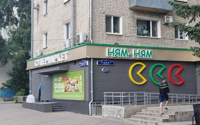 Na Ulitse Lenina 191 Flat