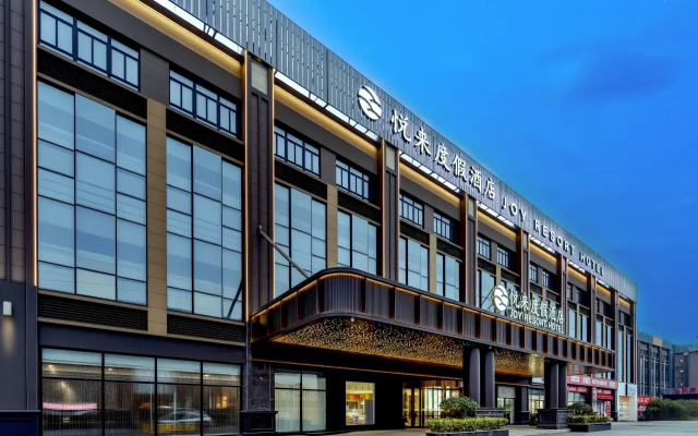 Shanghai Joy International Wild Animal Park Hotel – Exterior – Shanghai