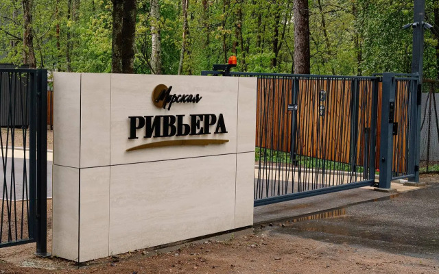 Rivyera Apart Apartments