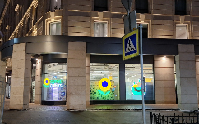Yes Na 8 Nebe Apartments