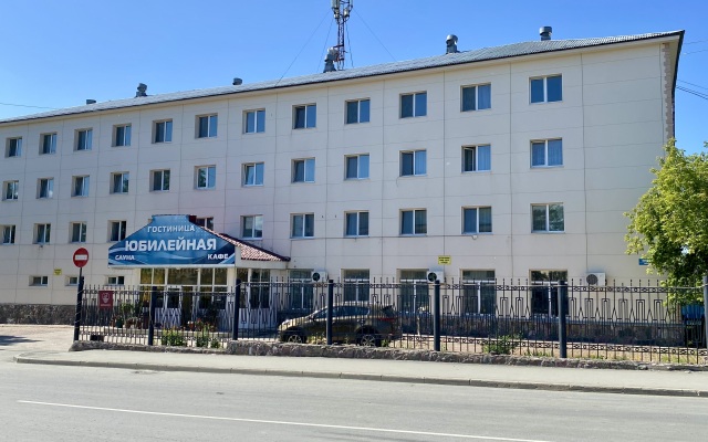 Hotel Yubileynaya