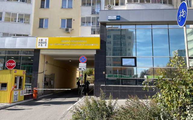 Апартаменты Этажидейли на Степана Разина 122