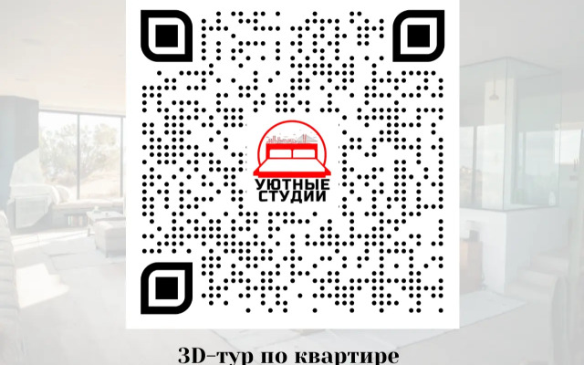 Студия на Луговой