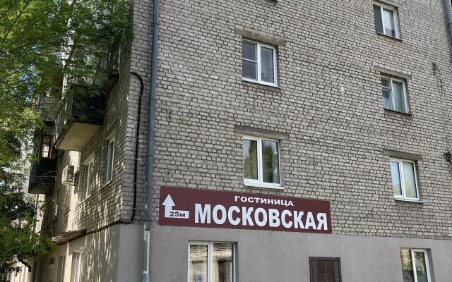 Gostinitsa Moskovskaya Hostel