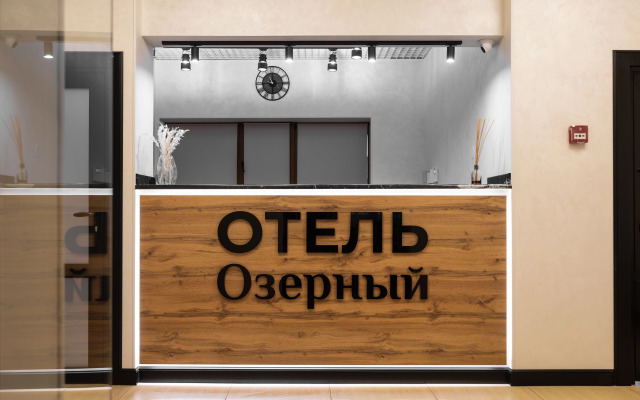 Ozyorny Hotel