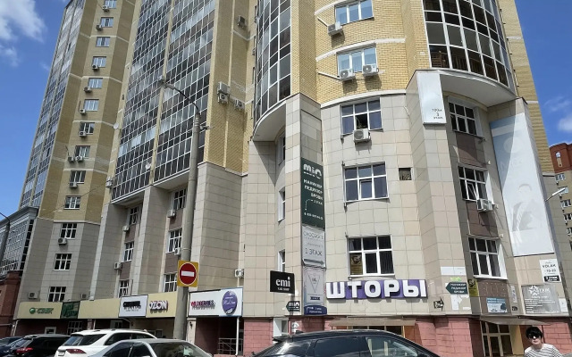 Квартира Двухкомнатная в центре с красивым видом на город