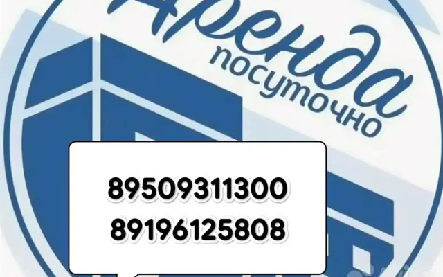 Kvartira V Novom Dome V Chernikovke Flat