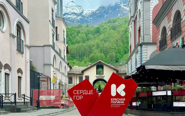 2-Kh Komnatnye Gory Ryadom s Kazino Apartments