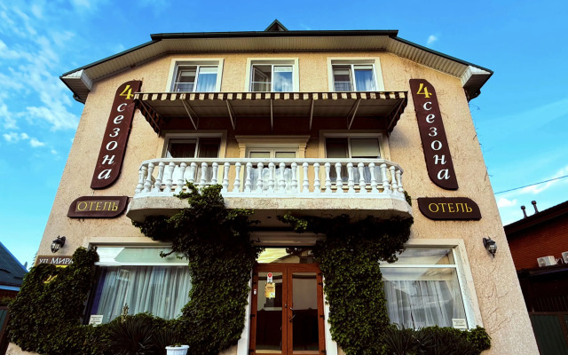 4 Sezona Guest House