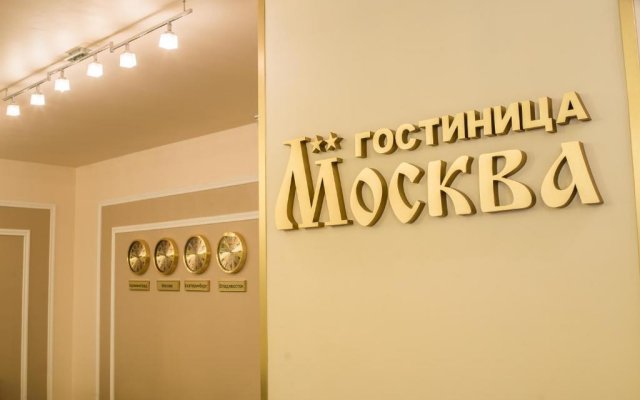 Moskva Hotel