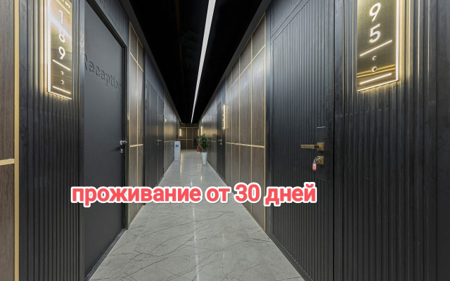 Апарт-отель на Зорге