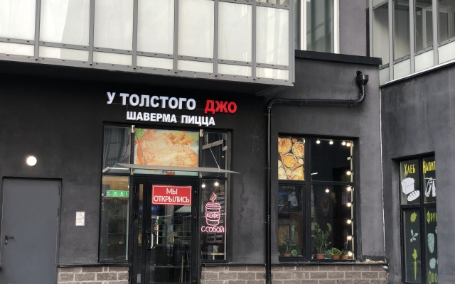 Квартира Full House Хочу Вернуться