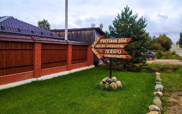 Guest House na Kirova