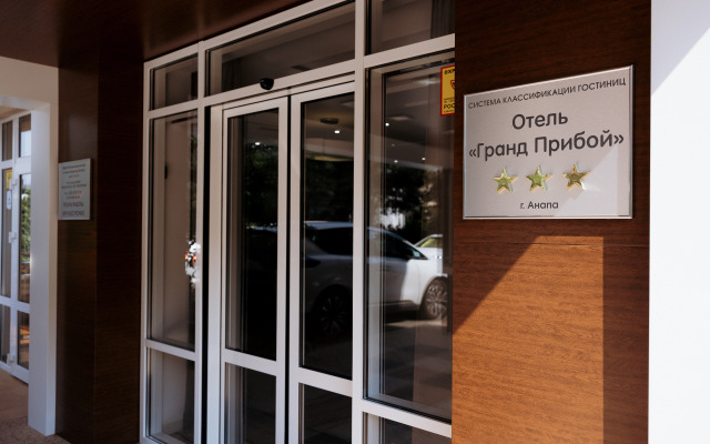 Grand Priboy(anapa)