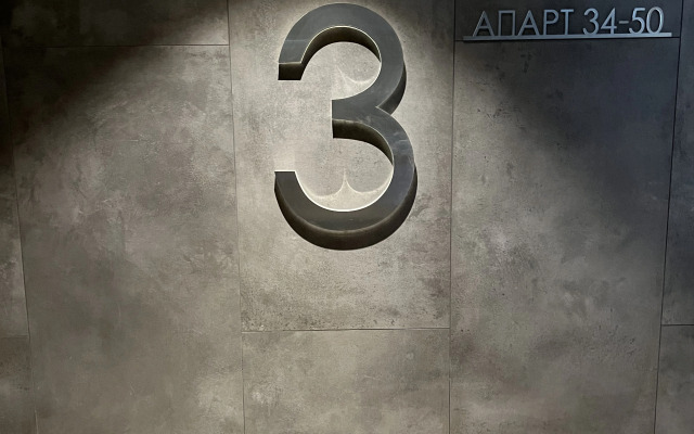 Апартаменты 3 этаж