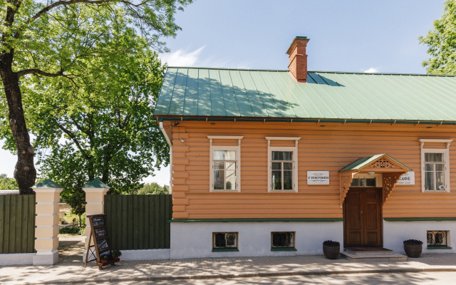 U Pokrovki Guest House