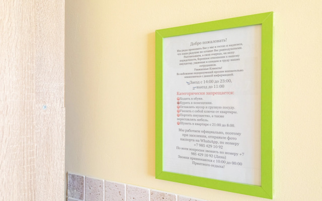 Апартаменты в ЖК Царская Площадь 383-1