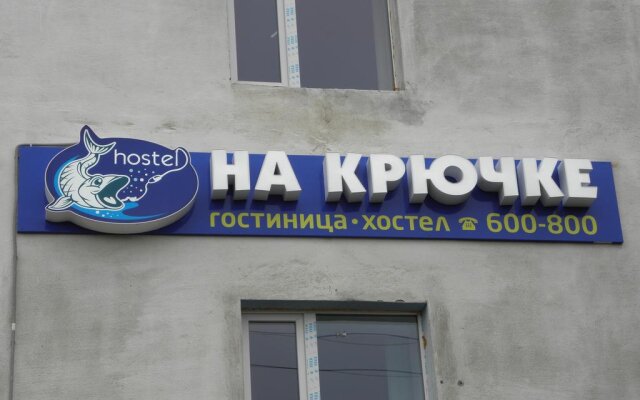Na Kryuchke Hostel