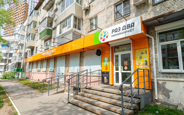 Uyutnoye Zhilye dlya Komandirovok i Puteshestviy Flat