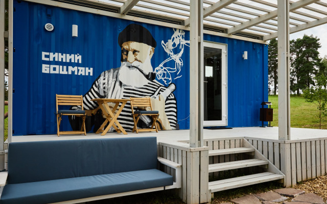Port Glamping