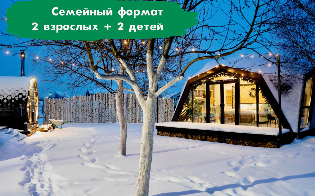 Гостевой дом ЭкоДром