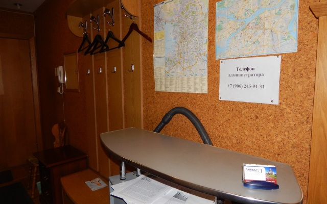 U Isaakiya Mini-Hotel