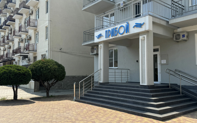 Hotel Priboy Anapa