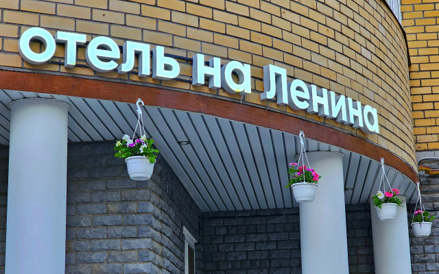 Мини-отель на Ленина - фото 2