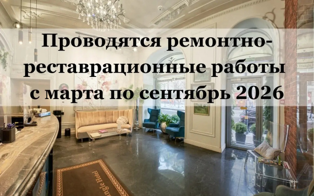 Бутик-Отель Золотой Треугольник