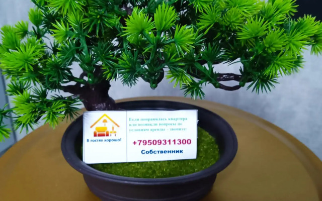 Квартира Видовая с Круглой Кроватью