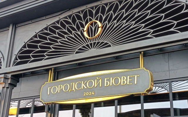 Квартира в самом сердце Светлогорска