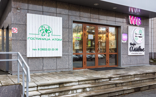 Гостиница Атом